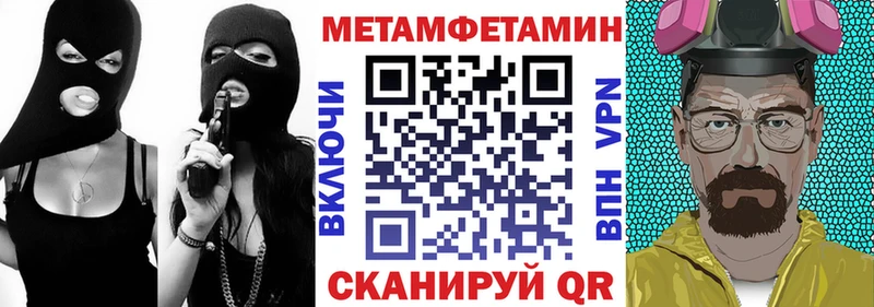 Купить  Борзя  Амфетамин Premium 