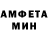 Амфетамин 97% Start Service