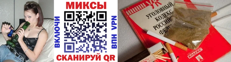 Бутират Butirat  Купить  Борзя 