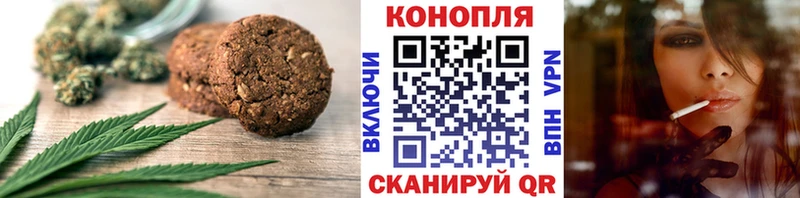 Купить где  Борзя  Еда ТГК марихуана 
