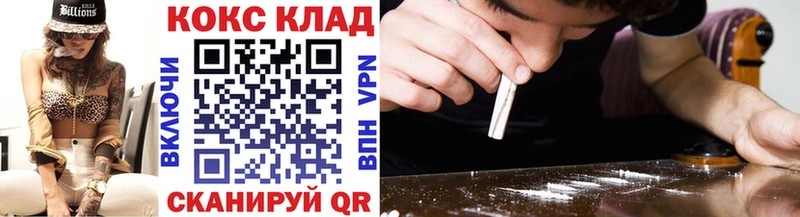 Купить Борзя COCAIN Перу
