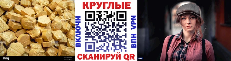 Купить где  Борзя  Экстази Philipp Plein 