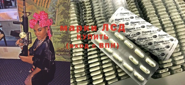 марки nbome Богородицк