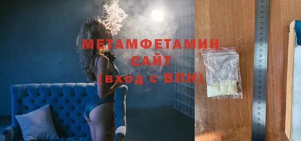 марки nbome Богородицк