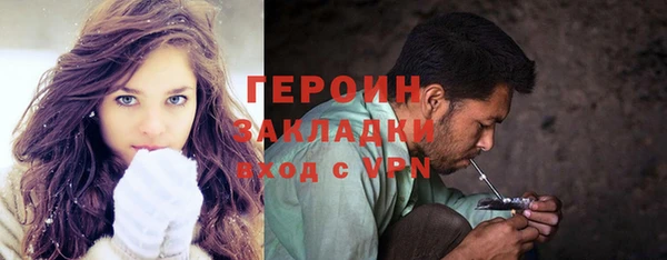 дистиллят марихуана Богородск