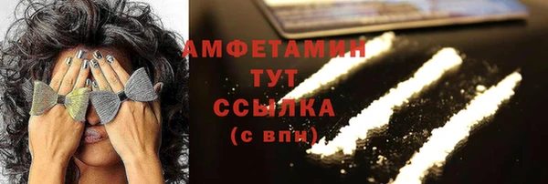 марки nbome Богородицк