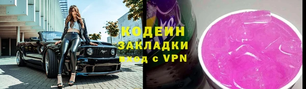 дистиллят марихуана Богородск