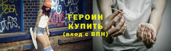 марки nbome Богородицк