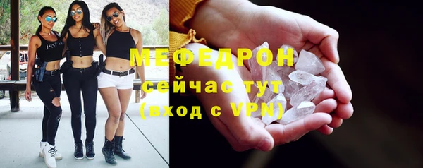 дистиллят марихуана Богородск