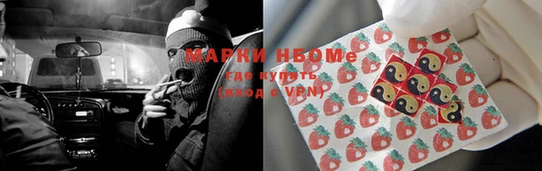 марки nbome Богородицк