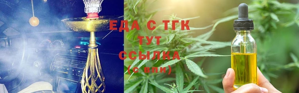 дистиллят марихуана Богородск