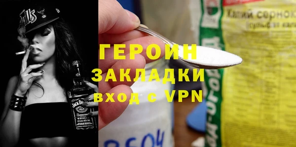 марки nbome Богородицк