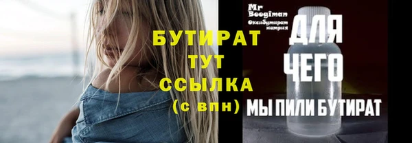 таблы Богданович