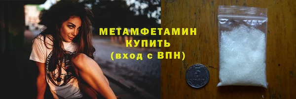 марки nbome Богородицк