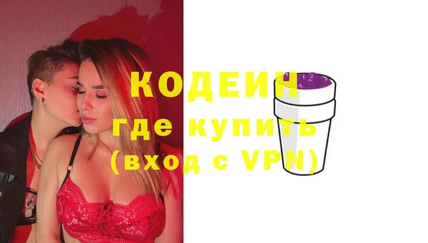 марки nbome Богородицк