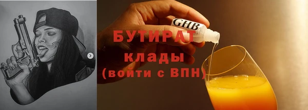 дистиллят марихуана Богородск