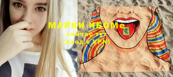 марки nbome Богородицк