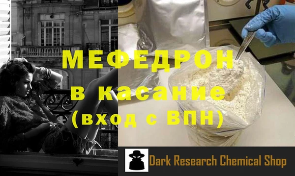 марки nbome Богородицк