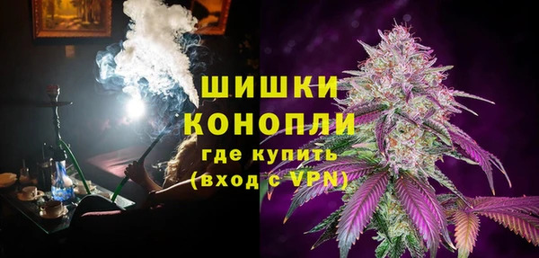дистиллят марихуана Богородск