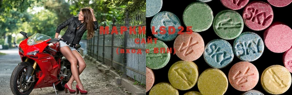 марки nbome Богородицк