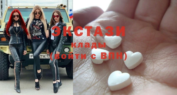 дистиллят марихуана Богородск