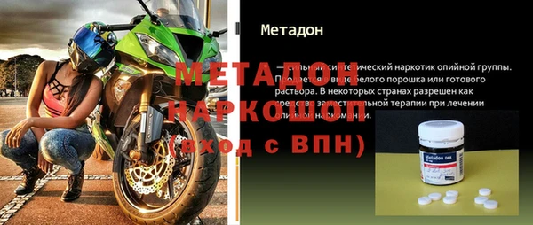 марки nbome Богородицк