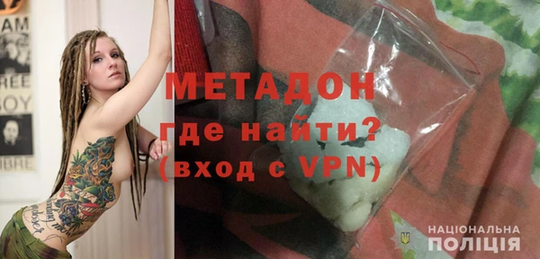 дистиллят марихуана Богородск