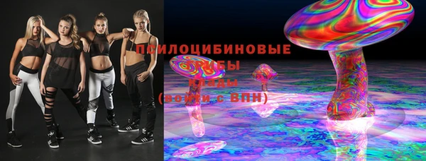 дистиллят марихуана Богородск