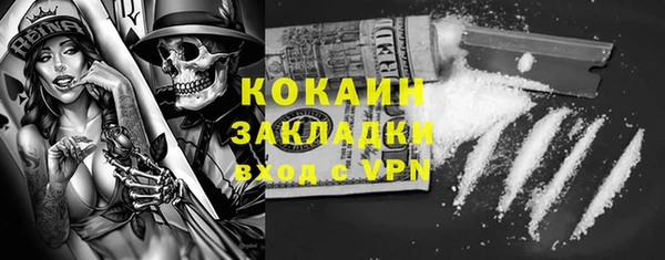 дистиллят марихуана Богородск