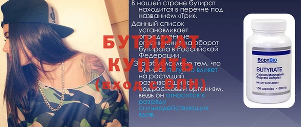 дистиллят марихуана Богородск