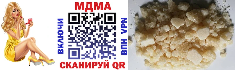 MDMA молли  Купить где  Борзя 
