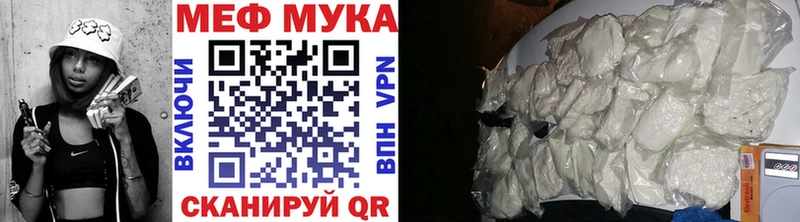 МЕФ 4 MMC  Борзя 