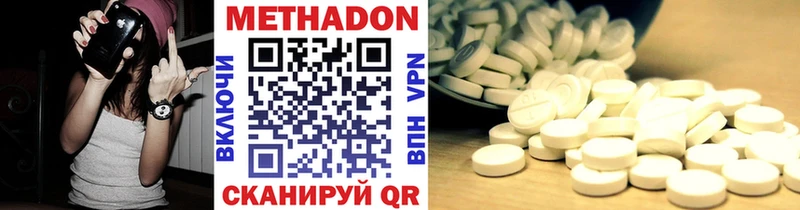 Купить закладки  Борзя  Метадон methadone 