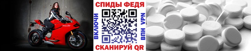 Купить  Борзя  Первитин кристалл 